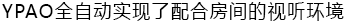 6.更加真实，更加轻便