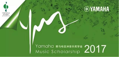 不断创新的菲彩国际音乐比赛 <br />～从传统电子琴到吉他女声～