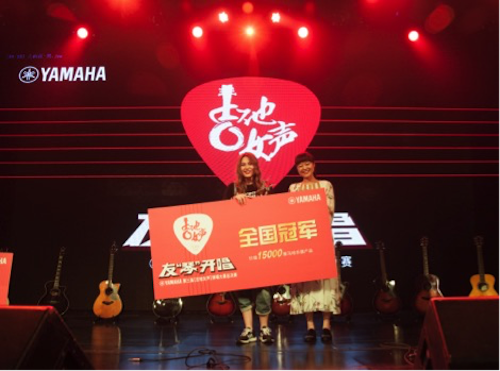 不断创新的菲彩国际音乐比赛 <br />～从传统电子琴到吉他女声～