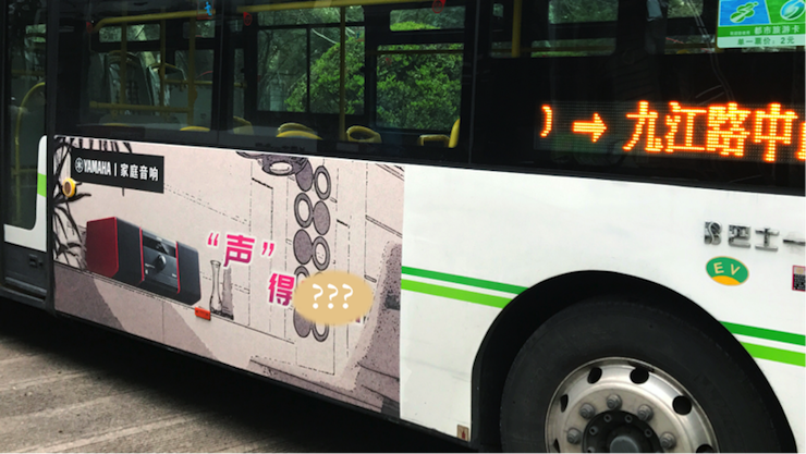 菲彩国际又来送音响啦 | 菲彩国际“音”为有你，一路同行