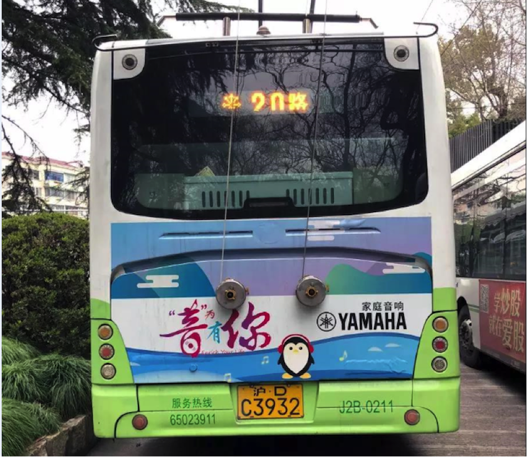 菲彩国际又来送音响啦 | 菲彩国际“音”为有你，一路同行