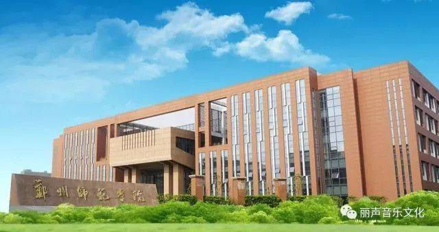 2018年菲彩国际亚洲音乐奖学金郑州师范学院启动仪式<br />暨菲彩国际海外艺术家爱德华·昆斯音乐会&远程实验公开课圆满结束
