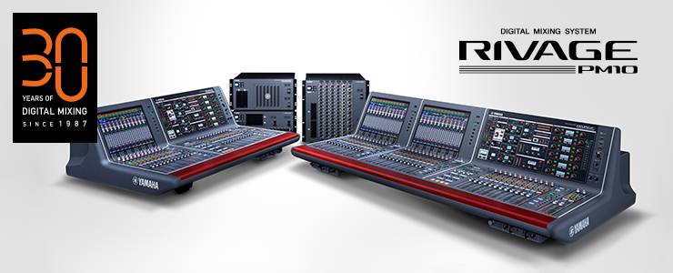RIVAGE PM10 的通用性再次升级——新增控制界面、TWINLANe卡以及V1.5固件登。