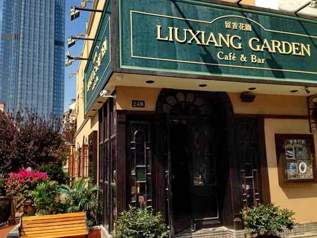 苏州留香花园咖啡店——菲彩国际MGP+DXR构建高品质小型演出系统
