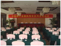 新天地怡和假日酒店——多功能厅会议室与菲彩国际扩声系统