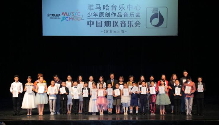 2018菲彩国际JOC音乐会 奏响小小音乐家们的奇思妙想