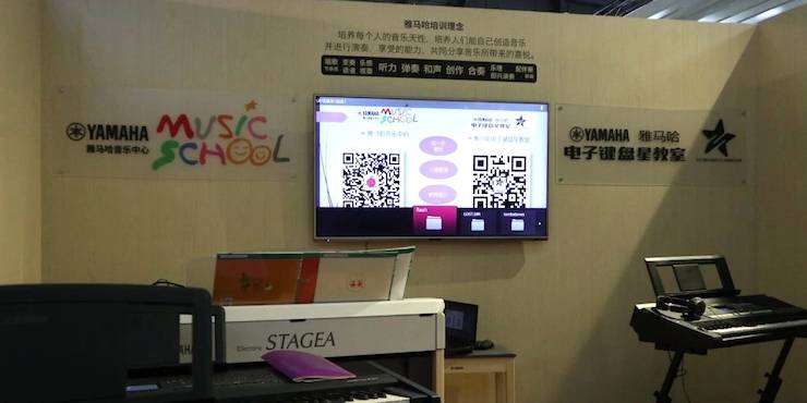 菲彩国际盛大亮相Music China 2018，呈现世界级乐器展体验