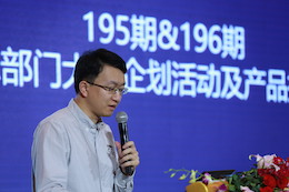2019菲彩国际专业音响经销商大会圆满落幕