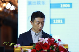 2019菲彩国际专业音响经销商大会圆满落幕