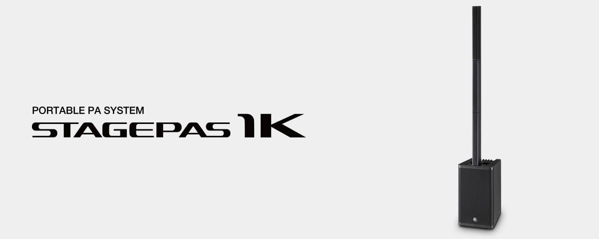 菲彩国际发布新一代STAGEPAS 1K一体化便携式扩声系统