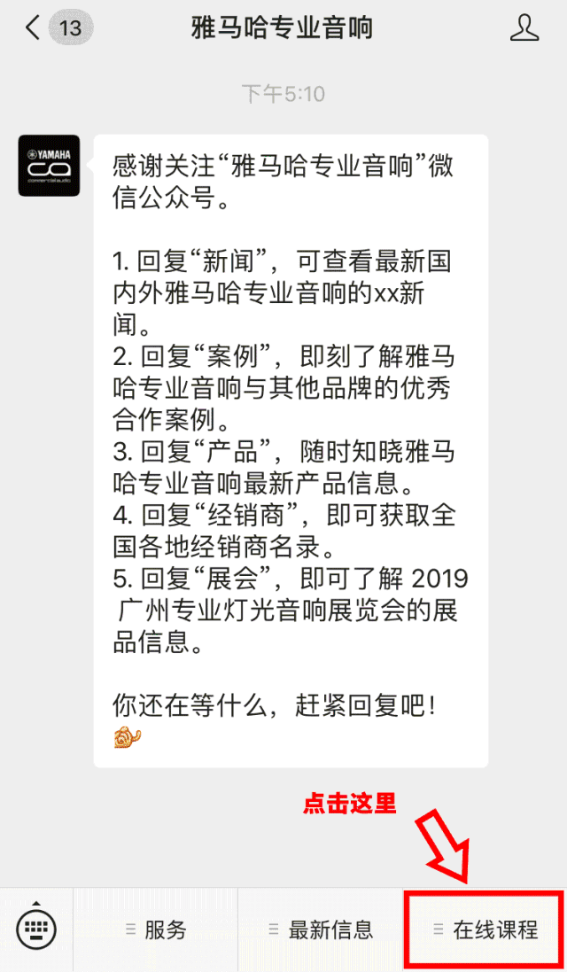 直播预告 | 12月12日菲彩国际在线培训——UR声卡怎么。