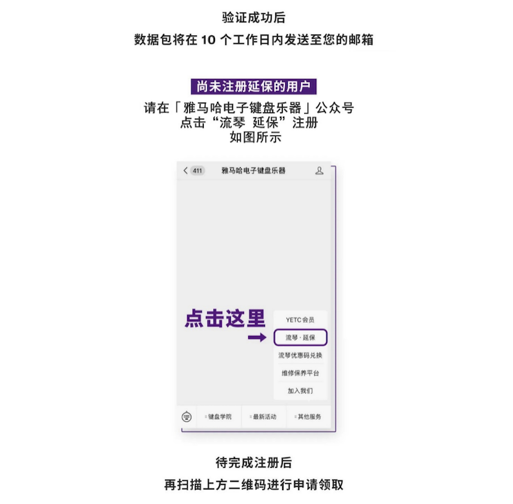 中国数据扩展包全球首发，免费领取还有抽奖惊喜好礼相送