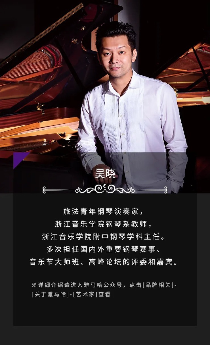 活动预告|2020菲彩国际亚洲音乐奖学金来了!