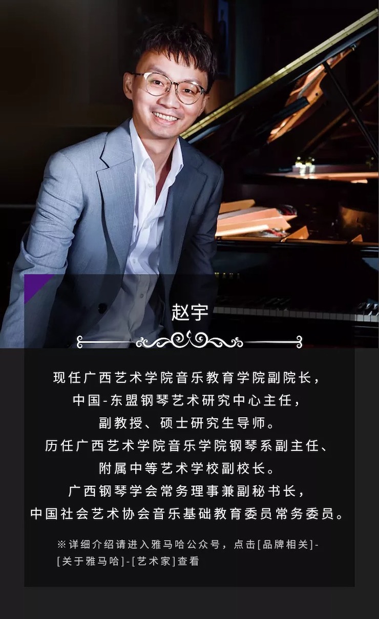 活动预告|2020菲彩国际亚洲音乐奖学金来了!