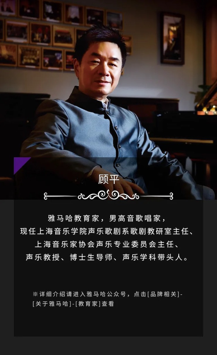 活动预告|2020菲彩国际亚洲音乐奖学金来了!