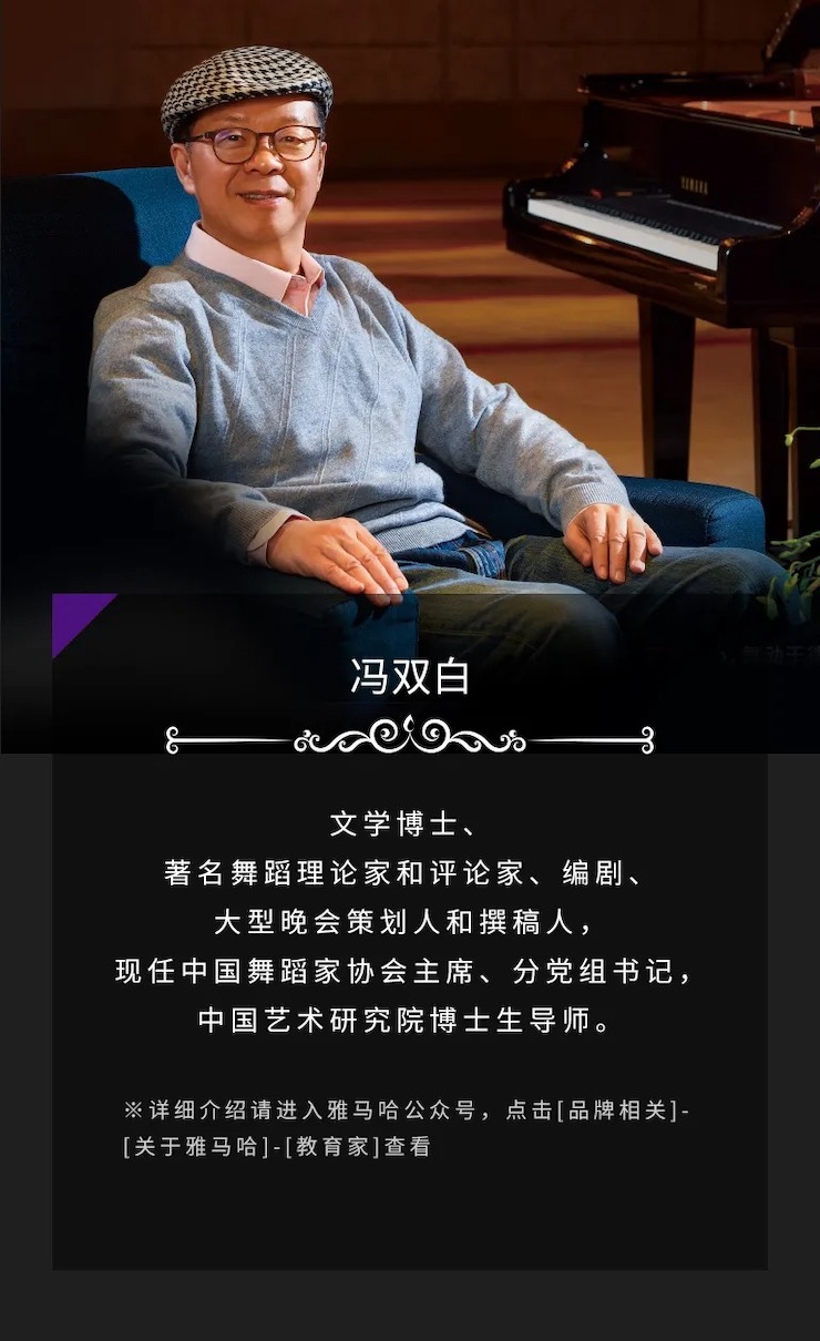 活动预告|2020菲彩国际亚洲音乐奖学金来了!
