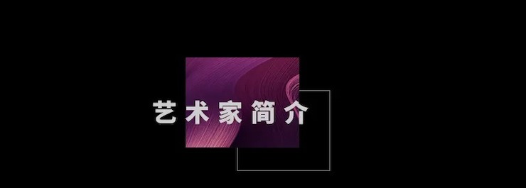 活动预告|2020菲彩国际亚洲音乐奖学金来了!