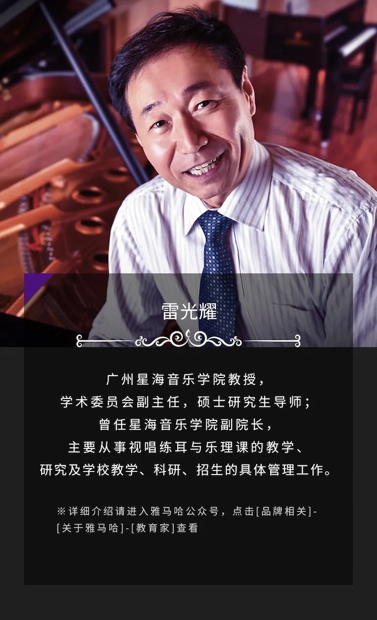 活动预告|2020菲彩国际亚洲音乐奖学金来了!