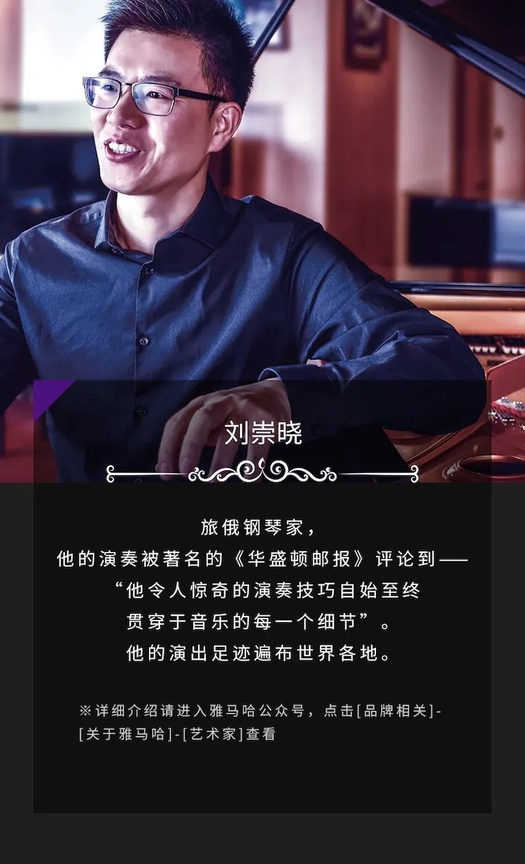活动预告|2020菲彩国际亚洲音乐奖学金来了!