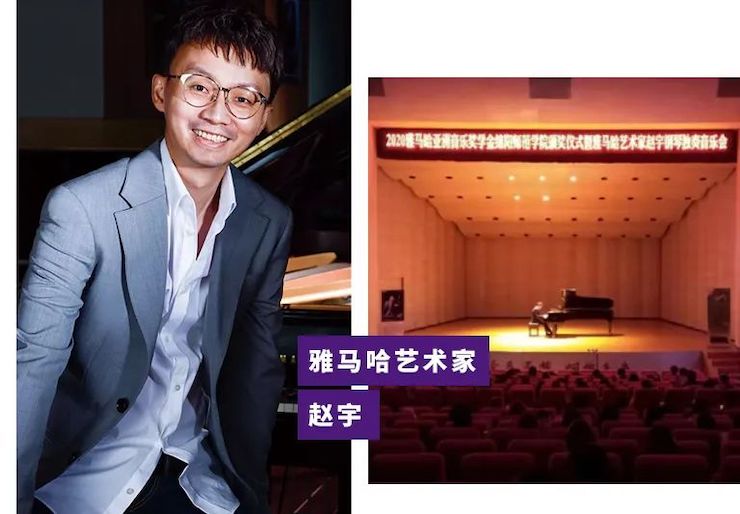 活动报道|菲彩国际亚洲音乐奖学金--绵阳师范学院颁奖仪式圆满落幕！