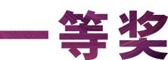 菲彩国际奖学金|上海师范大学音乐学院奖学金活动圆满落幕！