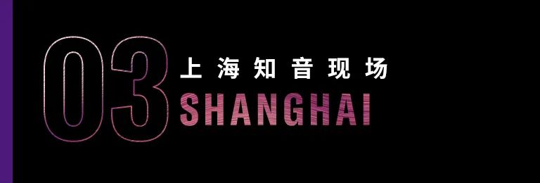 科技助力音乐教学，牵手大师零距离大师课