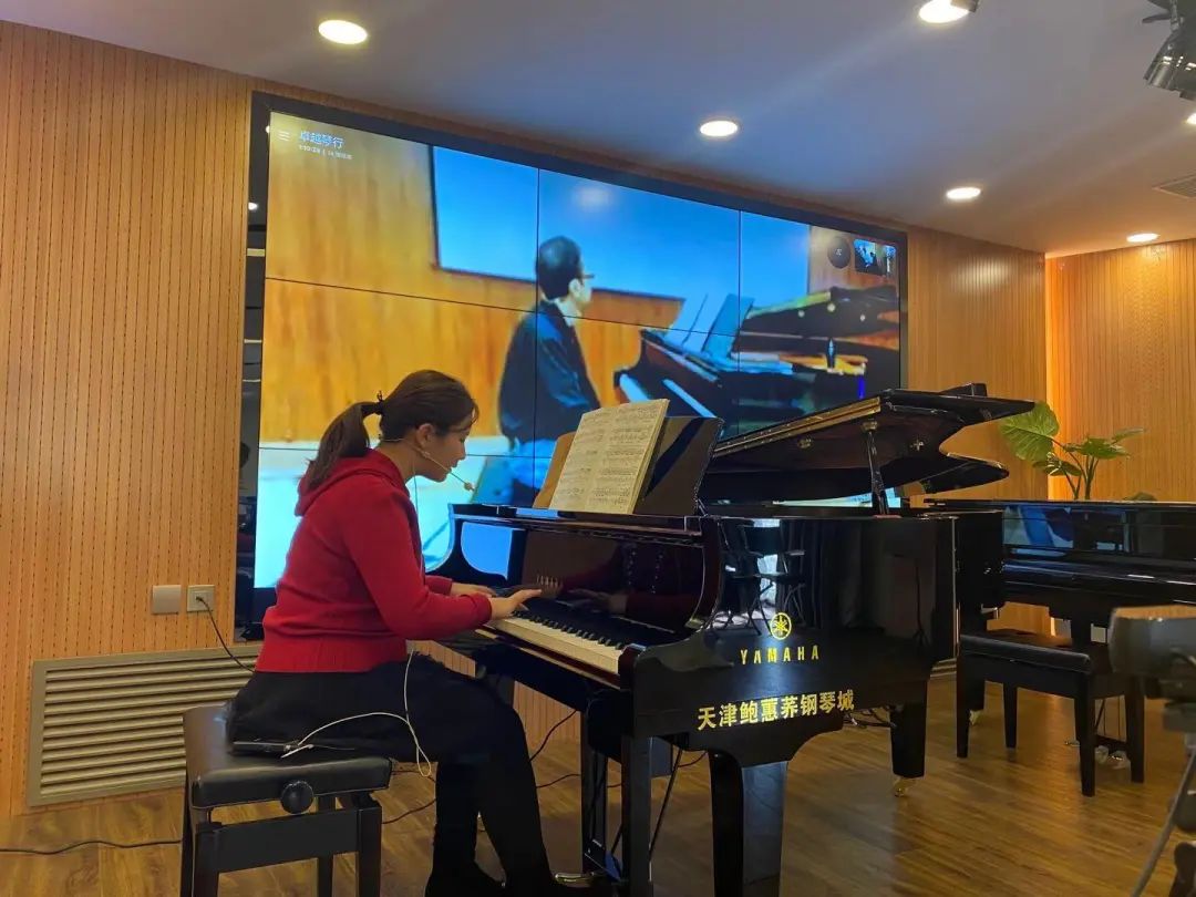 科技助力音乐教学，牵手大师零距离大师课