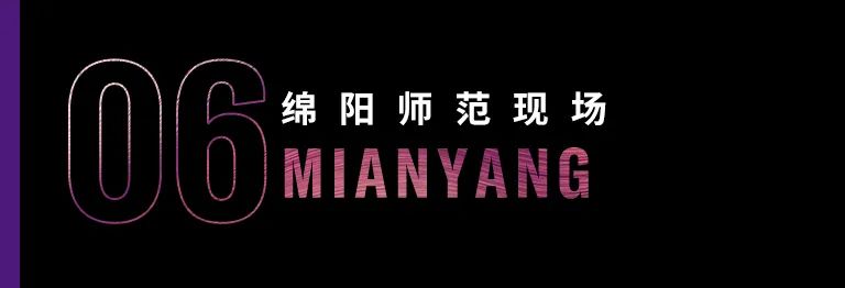 科技助力音乐教学，牵手大师零距离大师课