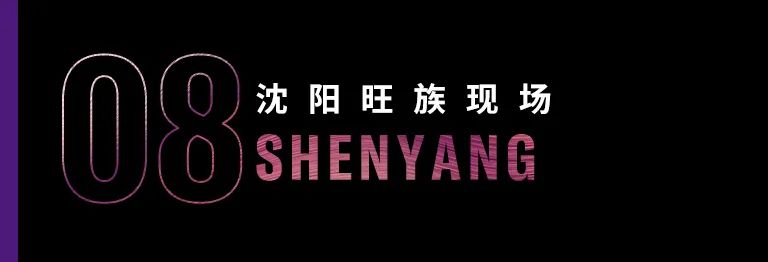 科技助力音乐教学，牵手大师零距离大师课