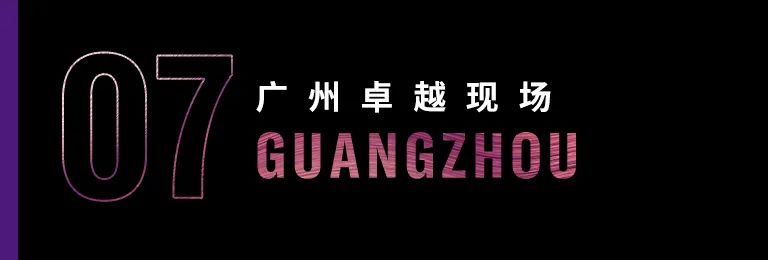 科技助力音乐教学，牵手大师零距离大师课