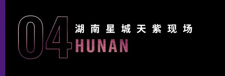 科技助力音乐教学，牵手大师零距离大师课