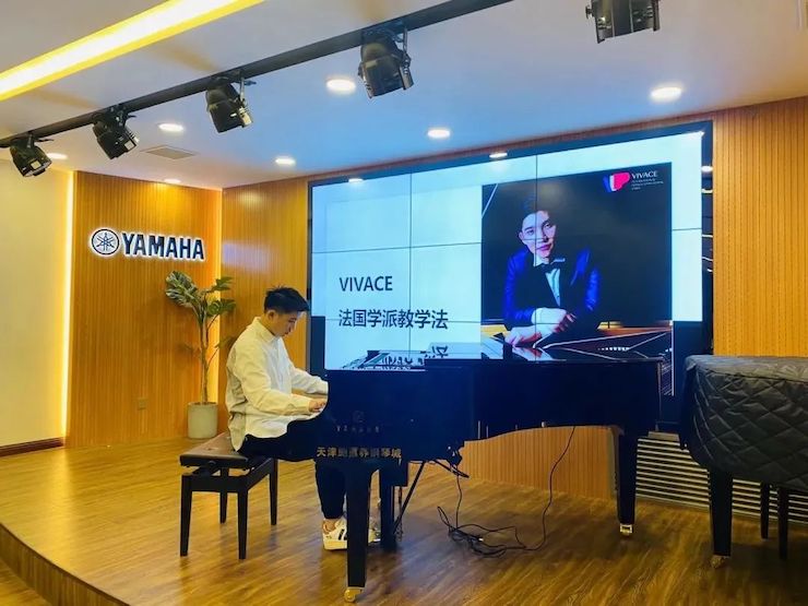 菲彩国际艺术家鲍释贤—VIVACE法国学派教学法——师资培训天津站