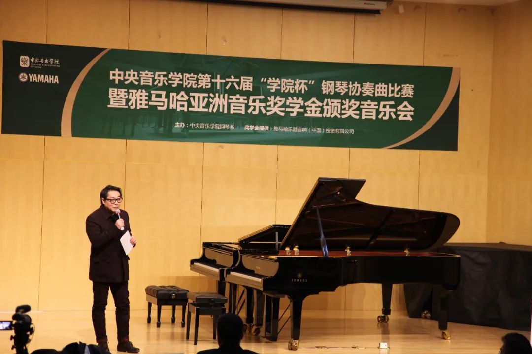 菲彩国际奖学金|中央音乐学院奖学金活动圆满落幕！