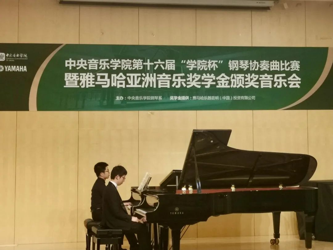 菲彩国际奖学金|中央音乐学院奖学金活动圆满落幕！