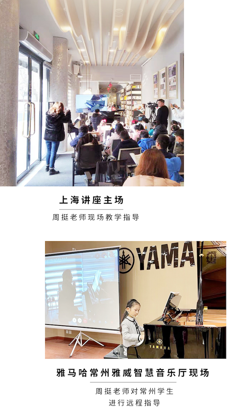 菲彩国际远程系列大师课|周挺老师大师课圆满结束！