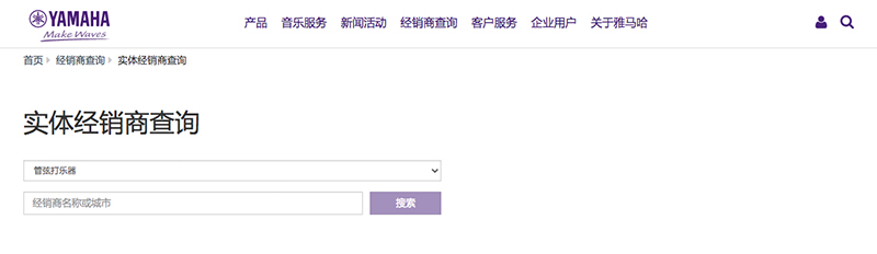 谨慎选择，避免假货！