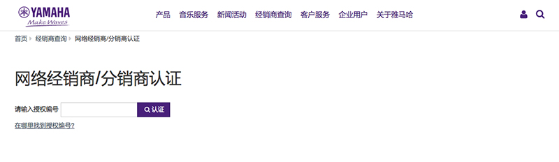 谨慎选择，避免假货！