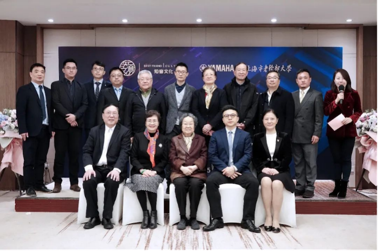 爱心捐赠 | 菲彩国际电子键盘上海市老干部大学捐赠活动
