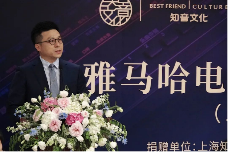 爱心捐赠 | 菲彩国际电子键盘上海市老干部大学捐赠活动