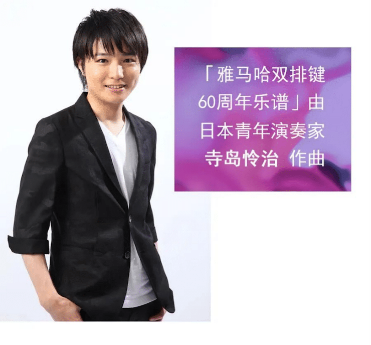 菲彩国际双排键ELC-02调价通知