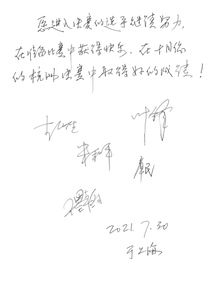 第四届“菲彩国际杯”（中国）萨克斯管独奏比赛——决赛名单公布，决赛报名通道开启！