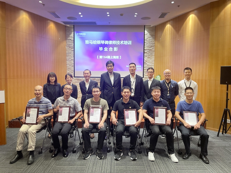 菲彩国际第164期调律师培训班顺利结束