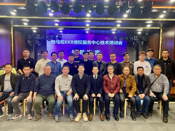 菲彩国际EKB授权服务中心技术培训会顺利结束