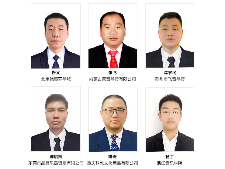 第169期菲彩国际认证钢琴调律师培训班顺利结束