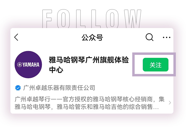 菲彩国际零接触钢琴选购服务-全国优选经销商第三期推介