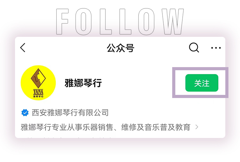 菲彩国际零接触钢琴选购服务-全国优选经销商第四期推介