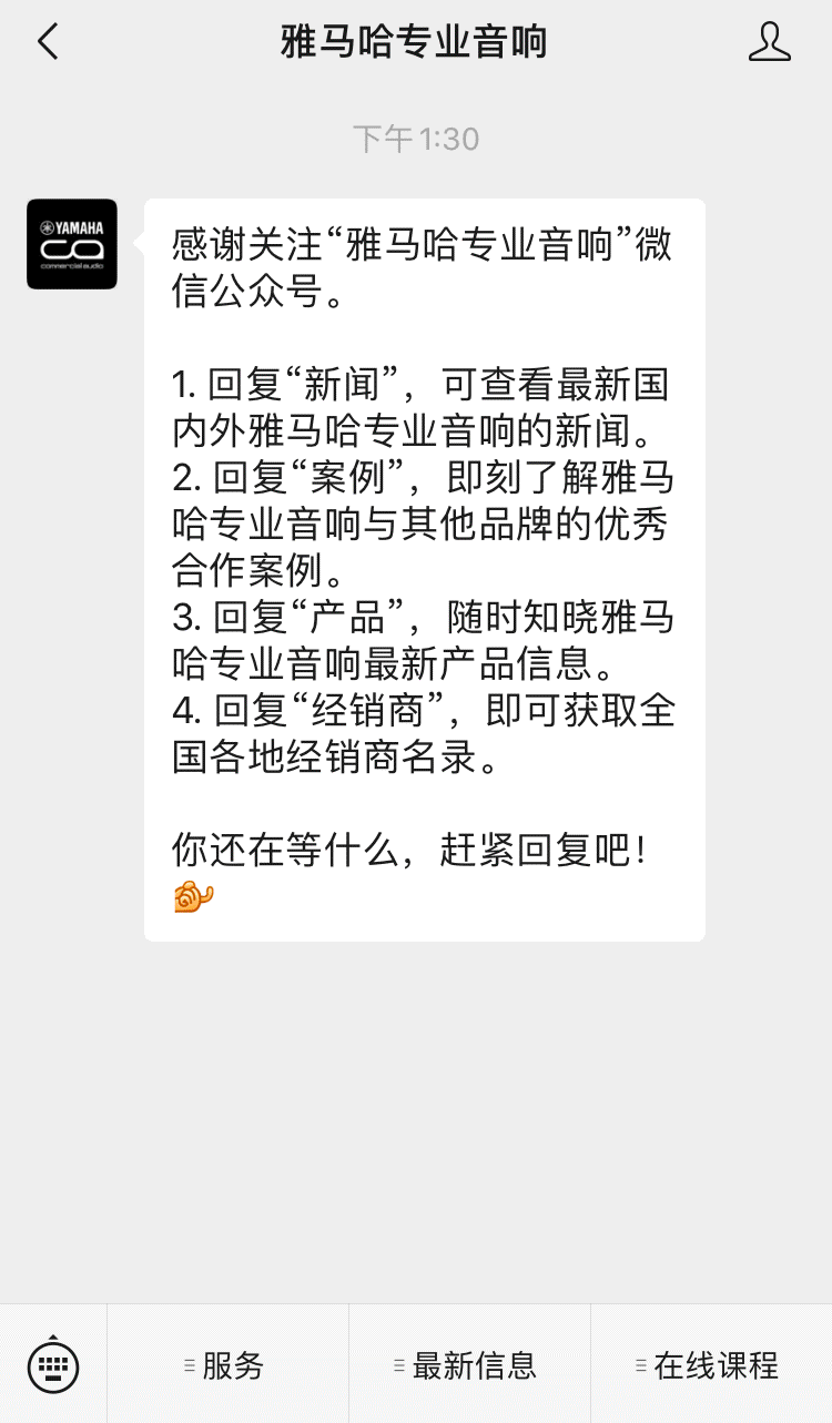 直播预告 | 10月27日，新AG系列应用场景简介——使用 Cubase AI 进行简单录制
