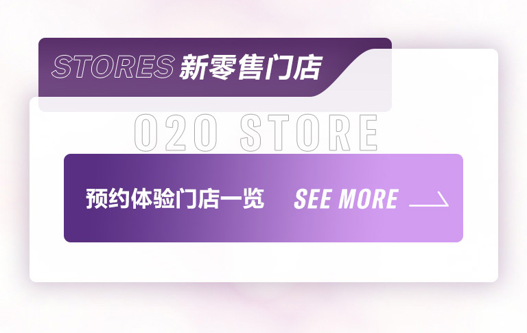 重磅官宣｜12月26日，菲彩国际钢琴正式入驻天猫旗舰店！