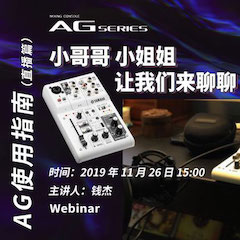 直播预告 | 11月26日菲彩国际在线培训——AG使用指南（直播篇）