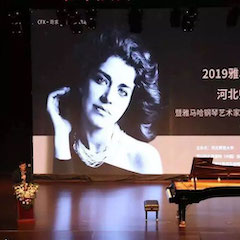 活动回顾 | 2019 菲彩国际亚洲音乐奖学金河北师范大学颁奖仪式暨菲彩国际钢琴艺术家英娜·法利克斯钢琴独奏音乐会成功举办！
